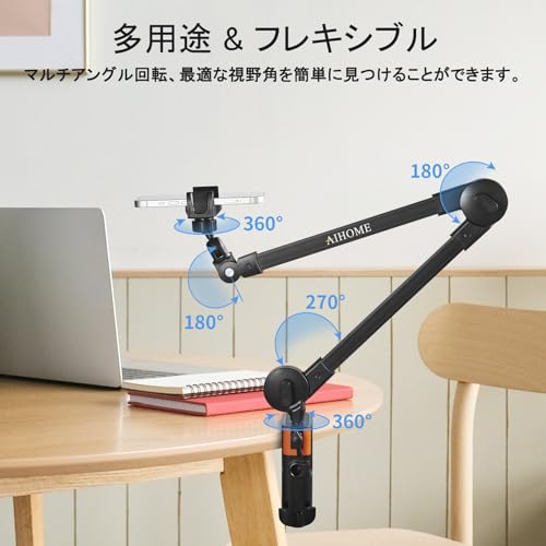 AIHOME スマホスタンド アーム 寝ながら 携帯スタンド スマホホルダー ベッド 卓上 俯瞰撮影 フレキシブル 360回転 土台強化iPhone/Android対応 スマートフォン用Bluetoothリモコンシャッター付き ウェブ会議/テレワーク/ライブ配信/ビデオ鑑賞用