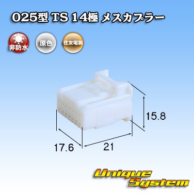 Amazon | 純正品番(相当品又は同等品)：90980-12370 | コネクター | 車