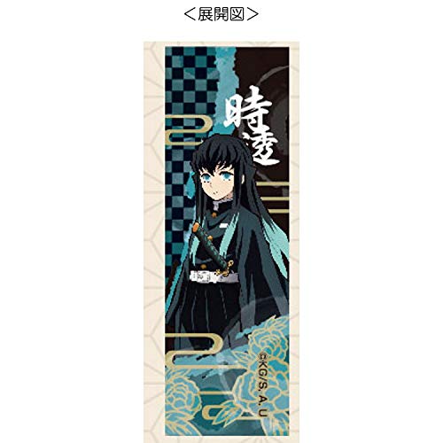 Amazon | マイ箸コレクション 鬼滅の刃Vol.2 04 時透 | ハセ・プロ