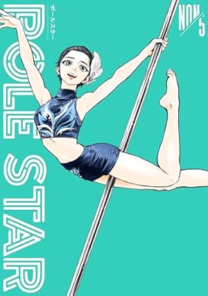 POLE STAR 直筆イラスト入りサイン本 1巻 NON POLE STAR 直筆イラスト入りサイン本 1巻 NON Yahoo