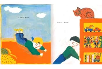 Hardcover ??? [Japanese] Book