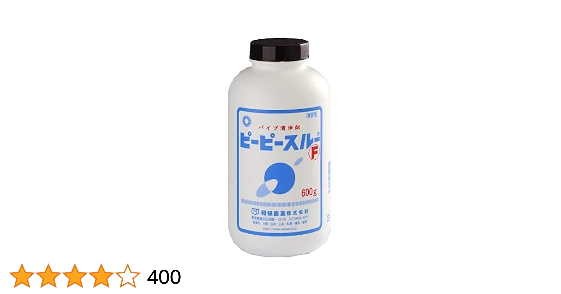 Amazon | ピーピースルーF 600g 業務用排水管洗浄剤 | 和協産業