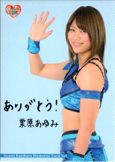 Amazon.co.jp: 2013BBM 栗原あゆみメモリアルカードセット 