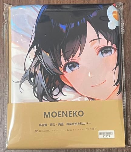 U ǁX، Jo[ 2WAY 160×50cm