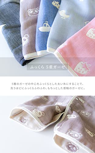 三敬hugmamu（はぐまむ）『ベビーガーゼスリーパー』