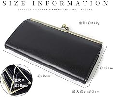 長財布 がま口 メンズ レディース 革 イタリアンレザー (ブラウン03) Amazon | [スタイル オンバッグ] 長財布 がま口 メンズ レディース 革
