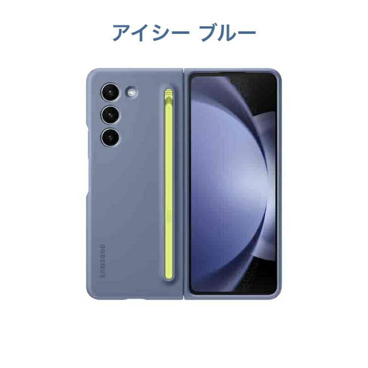 ライトブルースマートフォン 本体 S Pen付き ライトブルースマートフォン 本体 S Pen付き Amazon | Galaxy Z Fold5