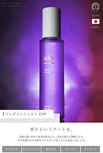 Amazon Nile 香水 オードパルファム メンズ レディース フィオーレの香り 100ml Nile オードパルファム Edp 通販 Amazon Nile 香水 オードパルファム メンズ レディース フィオーレの香り 100ml Nile オードパルファム Edp 通販
