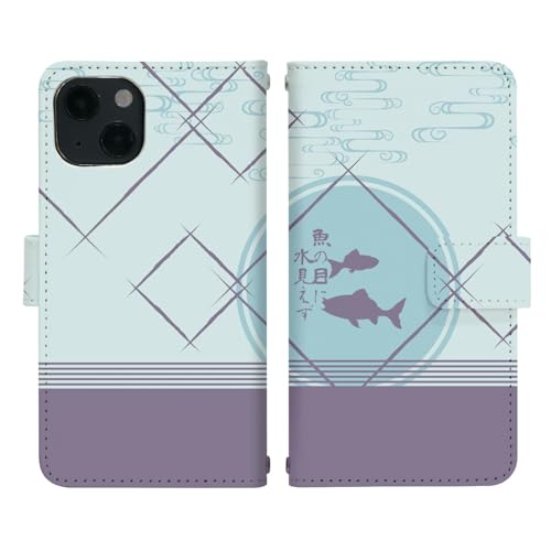 Xperia UL SOL22 �p �P�[�X �x���g���� �蒠�^ �J�o�[ �X�}�z�P�[�X di977(O) ���� ���Ƃ킴 �A�j�}�� �a�� �a�� ���̖ڂɐ�������