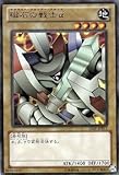  Yu-Gi-Oh! / 9. Periode / 15 AY-JPB 11 Magnetkrieger ƒ¿ ƒ¿ [Ultra Rare]