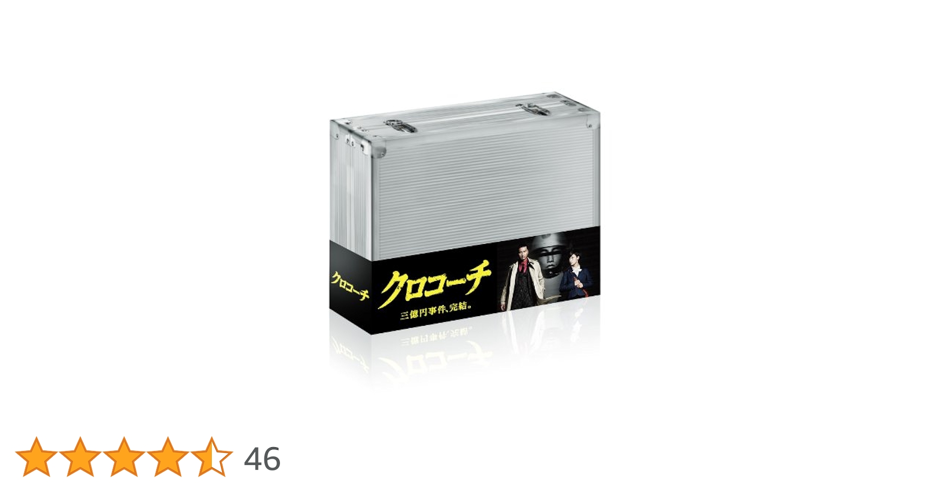 クロコーチ Blu-ray BOX〈6枚組〉長瀬智也 / 剛力彩芽 Amazon.co.jp: クロコーチ Blu-ray BOX : 長瀬智也, 剛力彩芽