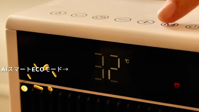 Amazon | 2025冬発売新モデル【超音波加湿機能 人感センサー AI