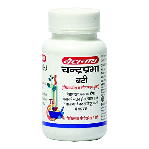Baidyanath Chandraprabha Bati-200 Tab - Image 3