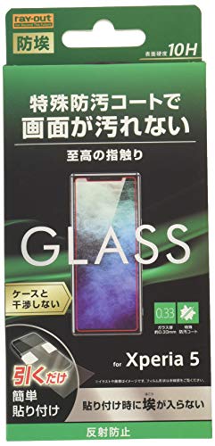 レイ・アウト Xperia 5 ガラス 防埃 10H 反射防止 ソーダガラス RF-XP5F/BSHG