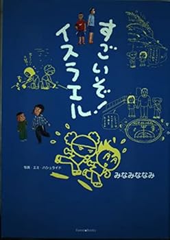 Tankobon Hardcover ????!????? (Forest books) Book