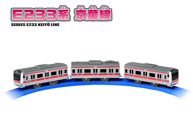 プラレールシリーズ - ❤️新品❤️南北線 9000系★E233系 京葉線セット Amazon.co.jp: タカラトミー(TAKARA TOMY) プラレール E233系
