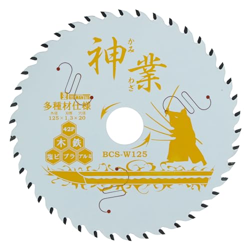 ビッグマン(Bigman) 神業チップソー 125mm 多種建材用(樹脂系、金属系、一般軟鉄材、木質系、ステン非鉄金属、窯業系) BCS-W125