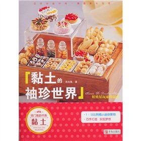 Paperback Clay World in Miniature (Paperback) Book