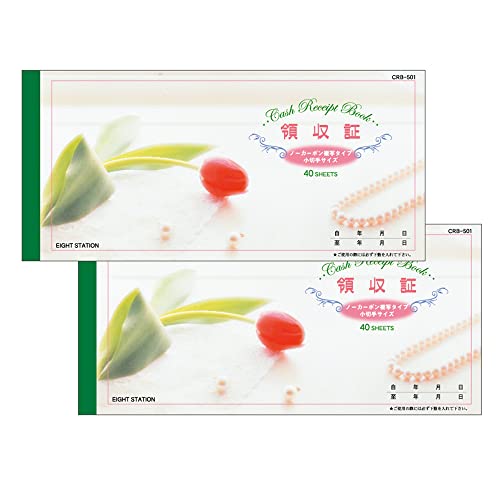 領収証 2冊セット 花柄領収証 お教室や 飲食店に サークル 団体 (赤いチューリップ ノンカーボン複写, 小切手サイズ 40組綴り)