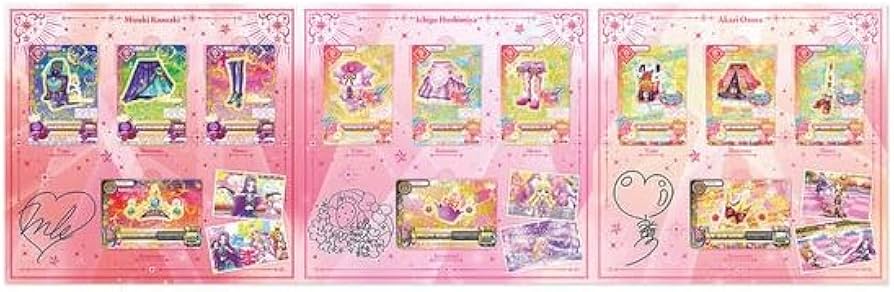アイカツ　プレミアムカード　セット カードダスドットコム 公式サイト | 商品情報 - バトル