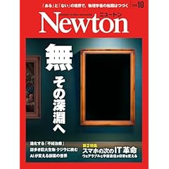 低次元半導体の物理/丸善出版/ジョン・Ｈ．デイヴィス（単行本（ソフトカバー）） 低次元半導体の物理 | J.H. デイヴィス, Davies,John H, 樺沢