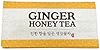 Instant Ginger Tea with Honey - 12 Bags X 0.63oz #3