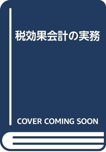 Amazon.co.jp: 手塚 仙夫: 本、バイオグラフィー、最新アップデート