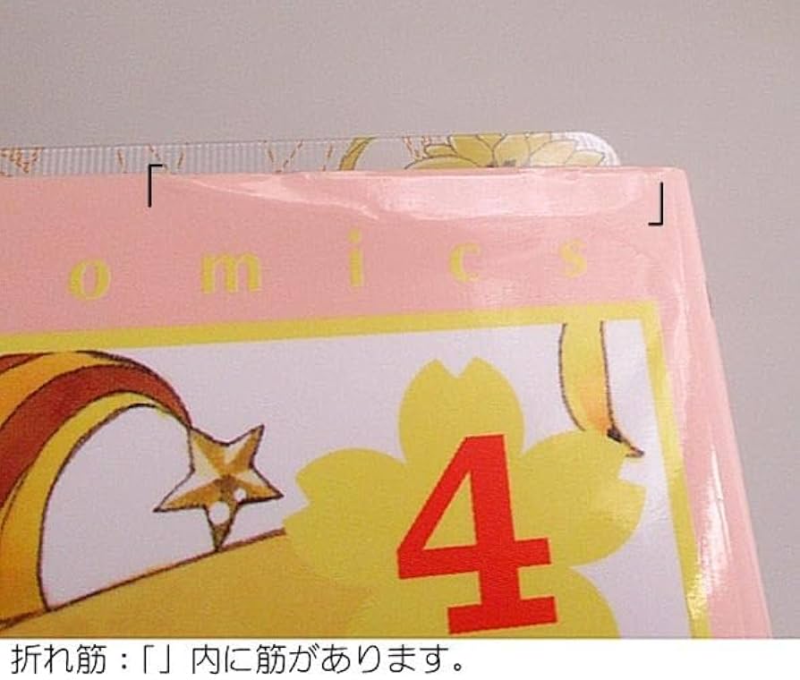 【初版/帯・しおり付】講談社 KCDX カードキャプターさくら 全巻 Amazon.co.jp: 講談社コミックス：2018 カードキャプターさくら