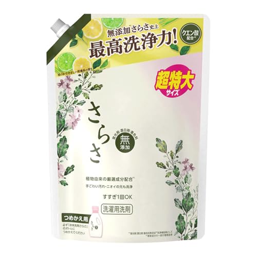 さらさ 詰め替え 超特大 1,010ml 1個 液体 洗濯洗剤 大容量 無添加