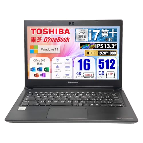 Amazon.co.jp: 【整備済み品】東芝 中古 ノートパソコン