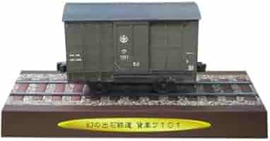 ペーパークラフト　１０品 Amazon | ペーパークラフト 幻の出石鉄道・ワ101貨車 1/60