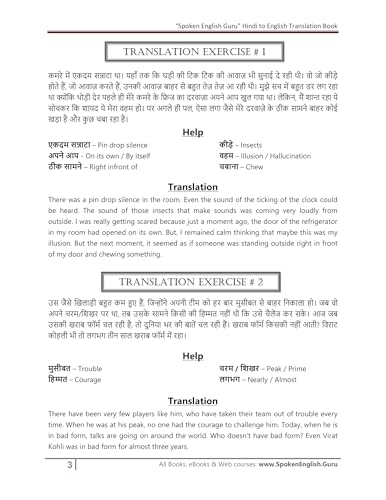Image of English Speaking Course Book & Hindi to English Translation Book Combo by Spoken English Guru