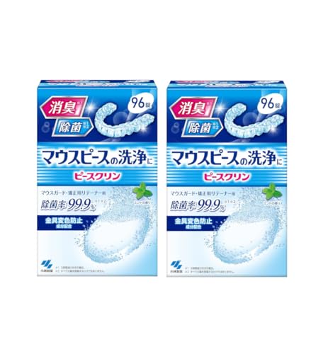 【2個セット】ピースクリン マウスピース洗浄剤 ミントの香り 96錠入×2 マウスガード・矯正リテーナー用