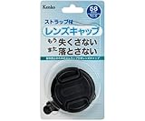 レンズキャップST KLC-ST58 58mm