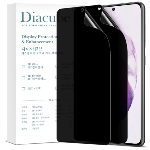 Film protecteur d'écran Samsung S21 Plus pour sécuriser vos données confidentielles