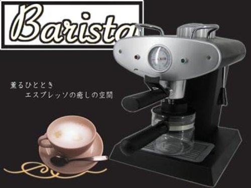 Barista エスプレッソマシン ブラック 楽天市場】多機能エスプレッソマシン ＆ドリップマシン X Shot