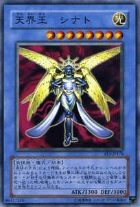 遊戯王 - ててん Amazon.co.jp: 遊戯王OCG 天帝アイテール ウルトラレア SR01