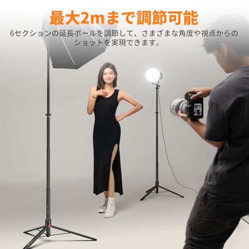 undefined Ulanzi AT-05 ライトスタンド 撮影用スタンド 200cm 耐荷重5kg 安定 全アルミニウム製 6段伸縮 1/4"ネジ 撮影ライト/カメラ/一眼レス/ソフトボックス/ストロボ等に対応 の商品画像 2