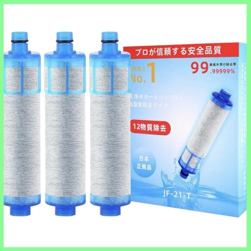 INAX 浄水器カートリッジ JF-21-T 3個セット Amazon.co.jp: LIXIL(リクシル) INAX オールインワン塩素除去