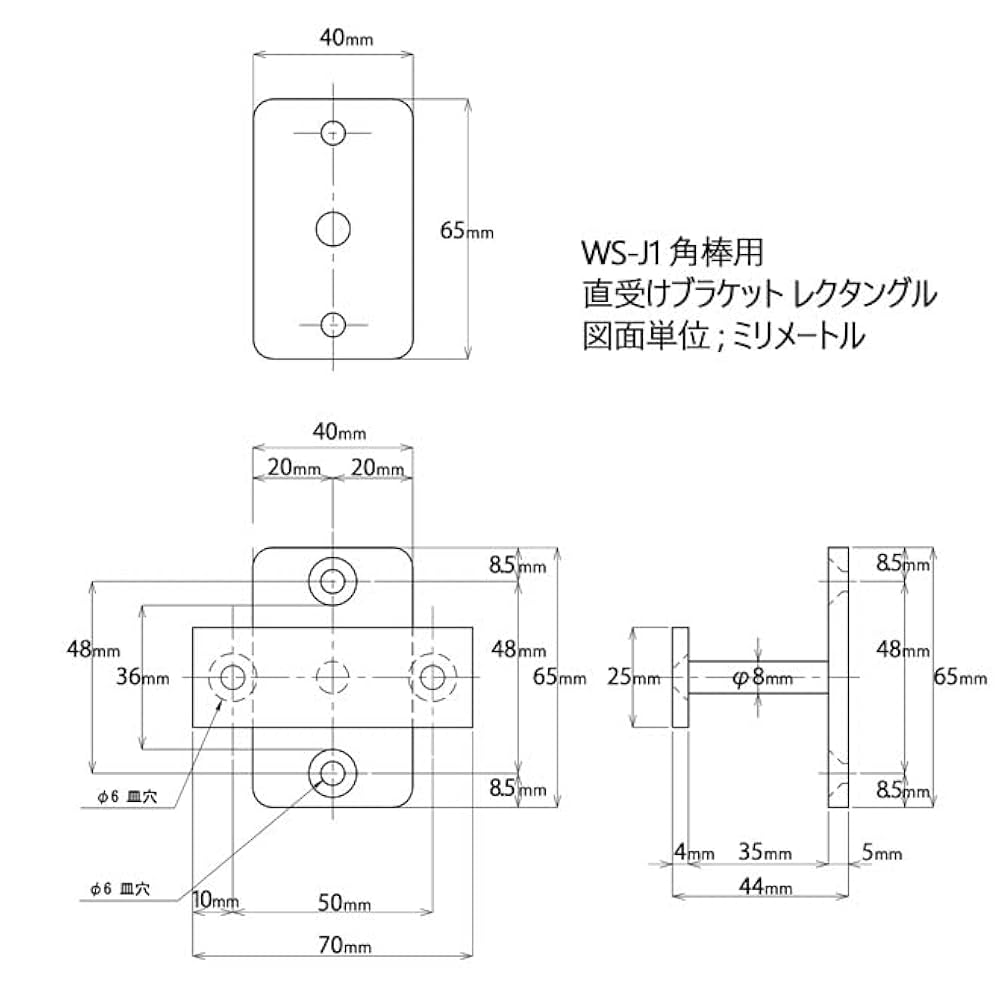 Amazon | 角棒手すり用 直受け ブラケット レクタングル 黒