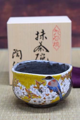 和座の蔵 おしゃれ 抹茶碗 陶器 九谷焼 抹茶茶碗 吉田屋山桜に鳥 高級 ブランド 茶道 茶道具 日本製 誕生日プレゼント 還暦祝い 古希祝い 喜寿祝い 米寿祝い ギフト