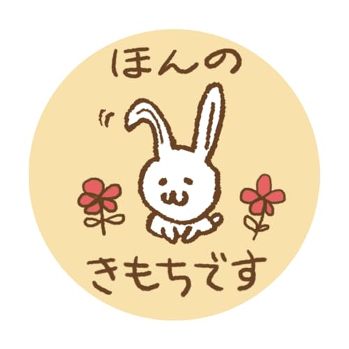 ラブコスタイル シール 24枚 うさぎ あいさつ メッセージ (ほんのきもちです, きいろ yellow)