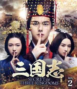 Amazon.co.jp: 三国志 Secret of Three Kingdoms