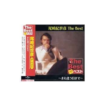 また逢う日まで [CD] また逢う日まで／平井 大｜音楽ダウンロード・音楽配信サイト