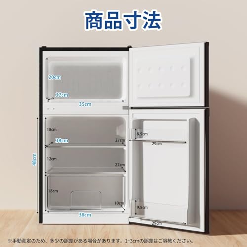 Generic GU90 冷蔵庫 小型 一人暮らし 95L ブラック の商品画像 6
