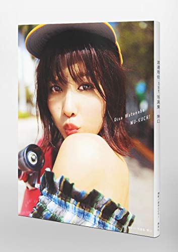Amazon.com: 渡邉 理佐: books, biography, latest update
