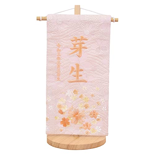 l` O ̎q RpNg hJ IW ~j RpNg oYj 킢 ЂȐl`   w