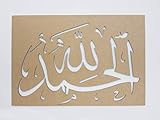 Noor al-Ilm
