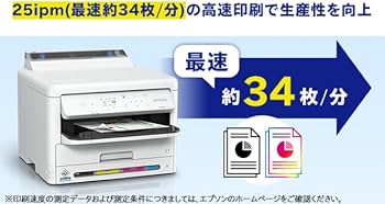 EPSON エプソン PX-S887 カラーインクジェットプリンター EPSON（エプソン） A4インクジェットプリンター｜PX-S887｜[通販