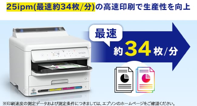 Amazon.co.jp: エプソン プリンター A4 カラーインクジェット 複合機